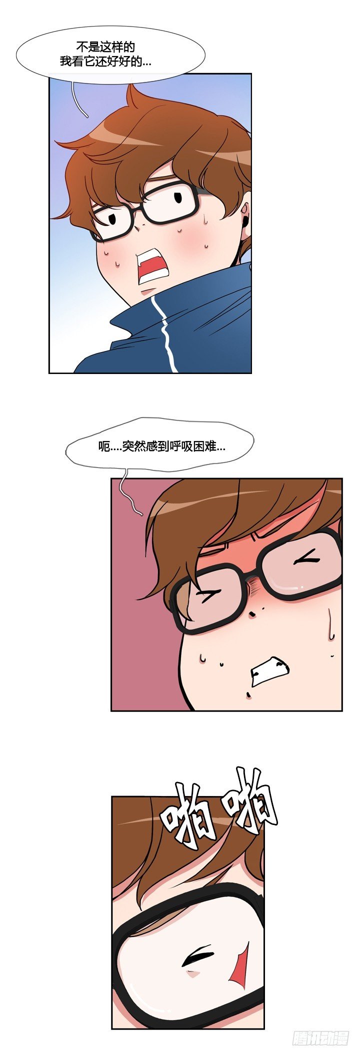 第四十六话
