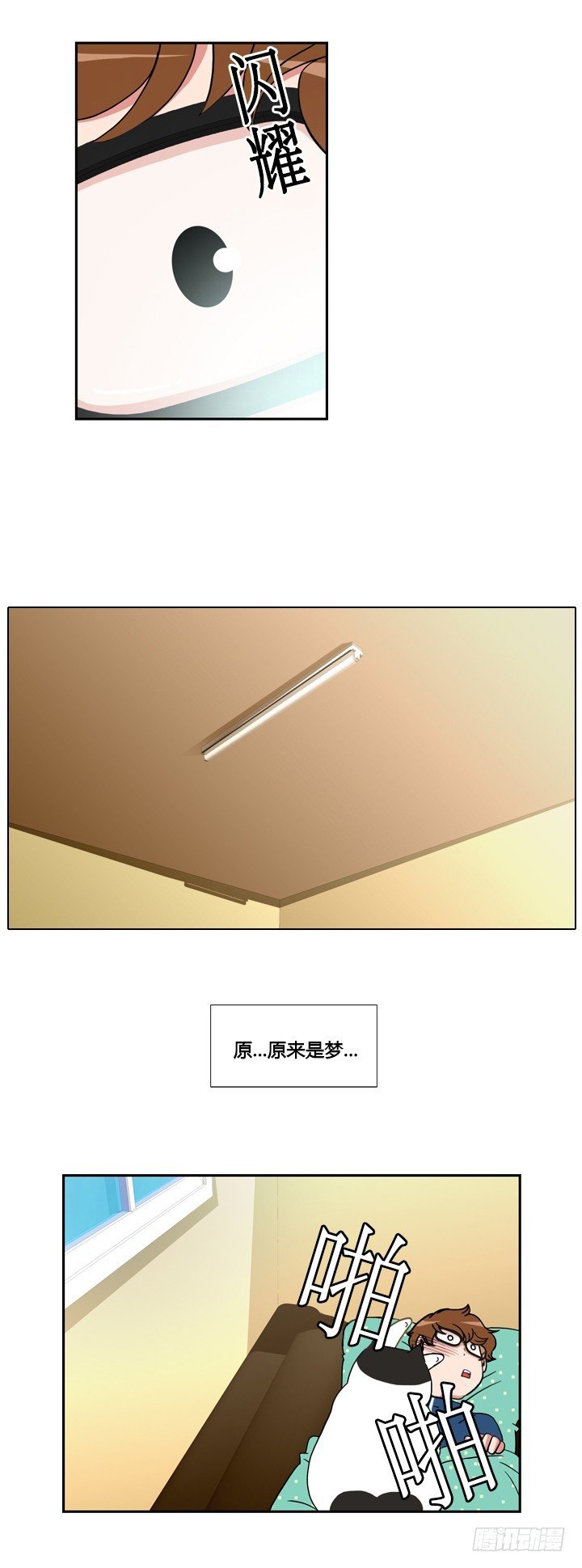 第四十六话
