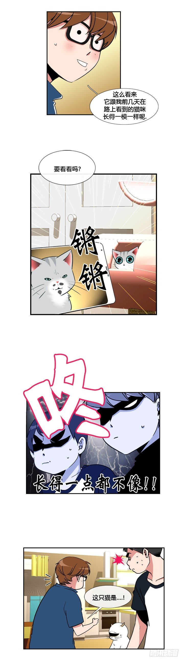 第四十七话