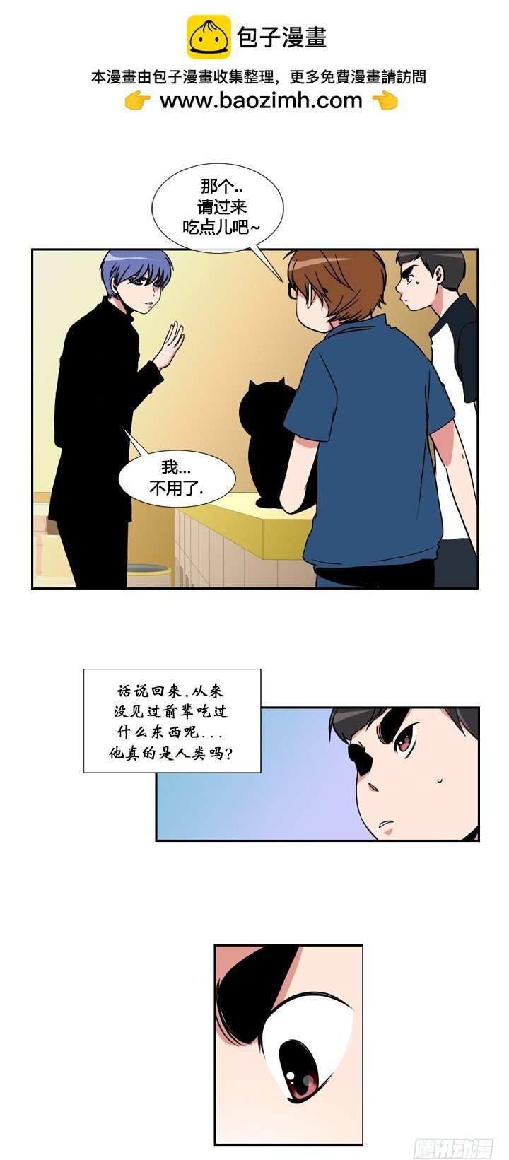 第四十九话