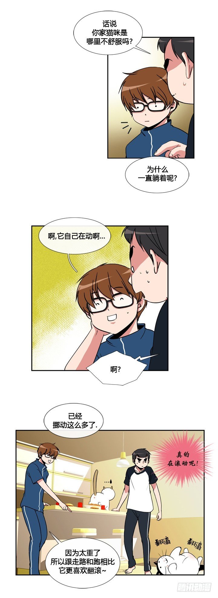第四十九话