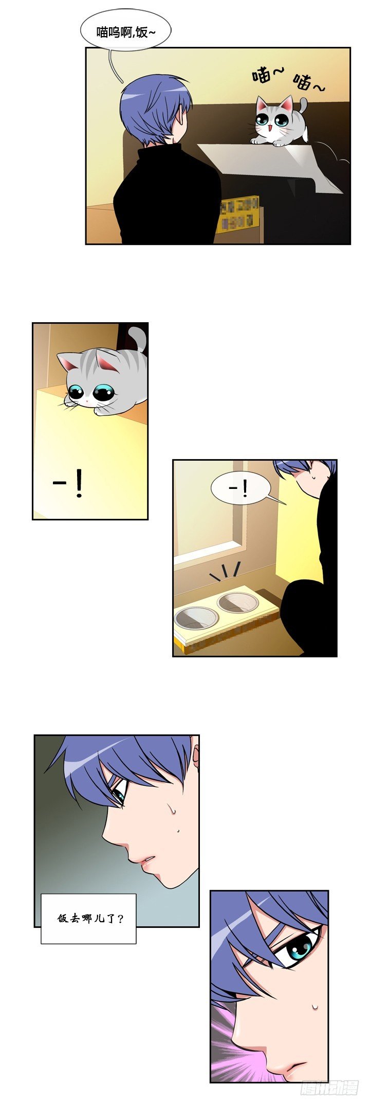 第四十九话