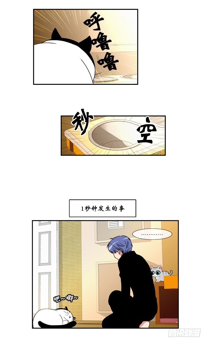 第四十九话