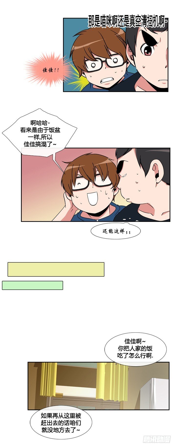 第四十九话