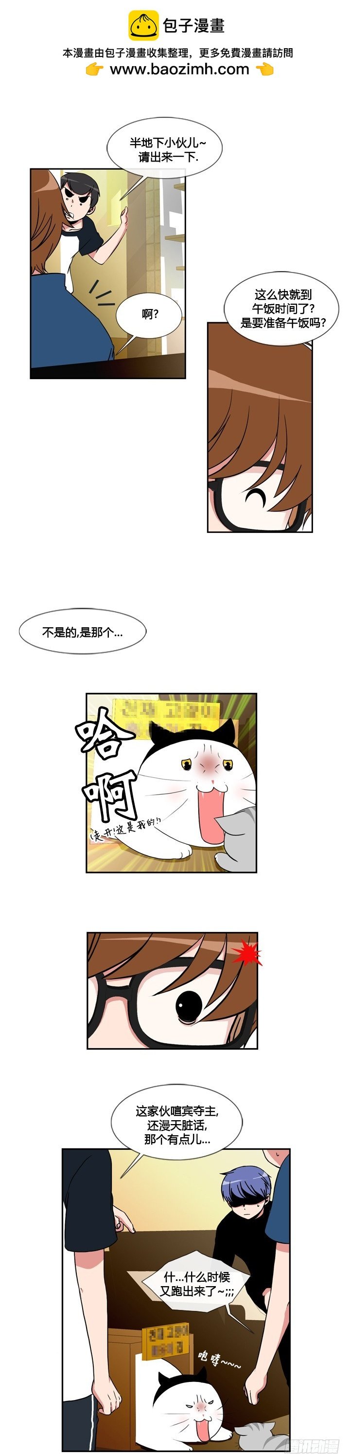 第四十九话
