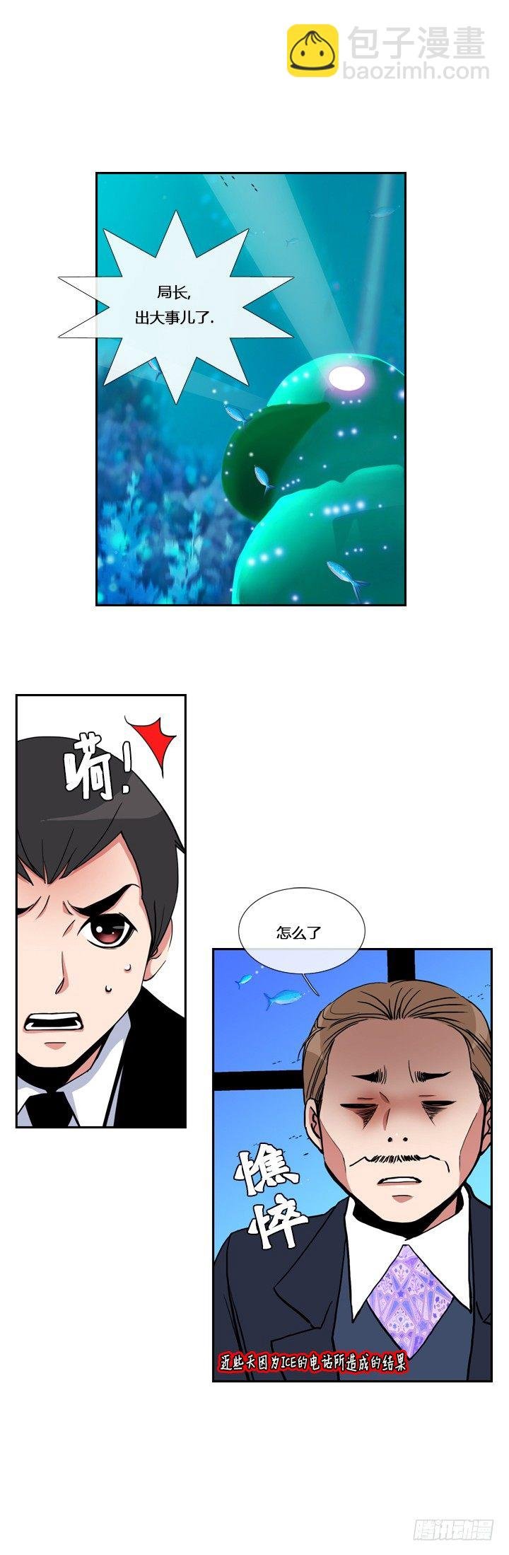 第五话