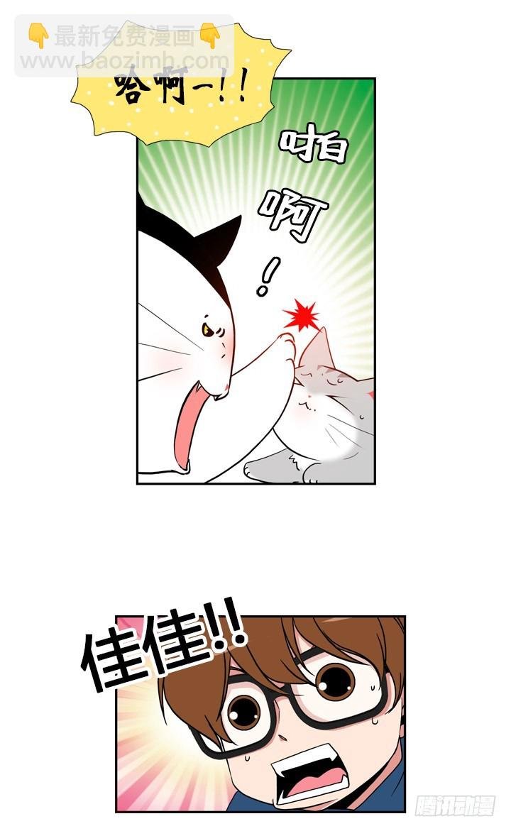 第五十话