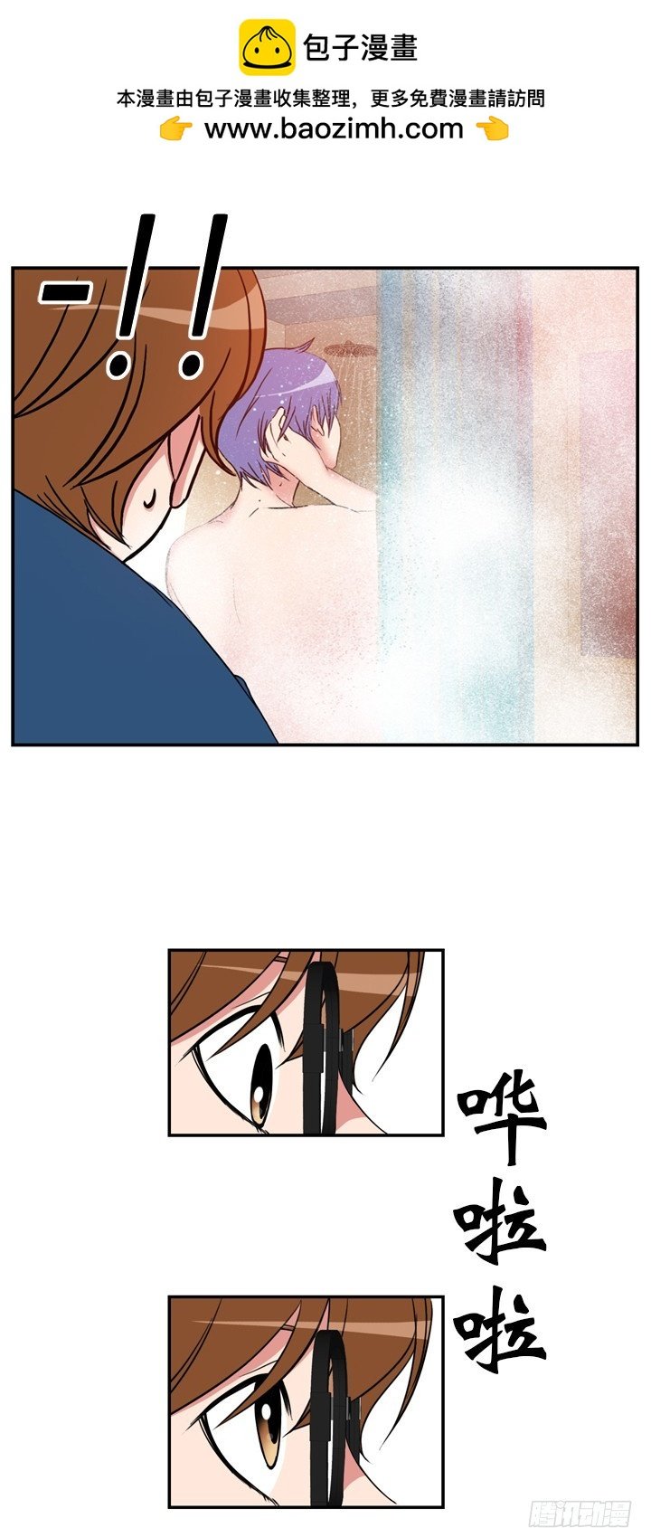 第五十话