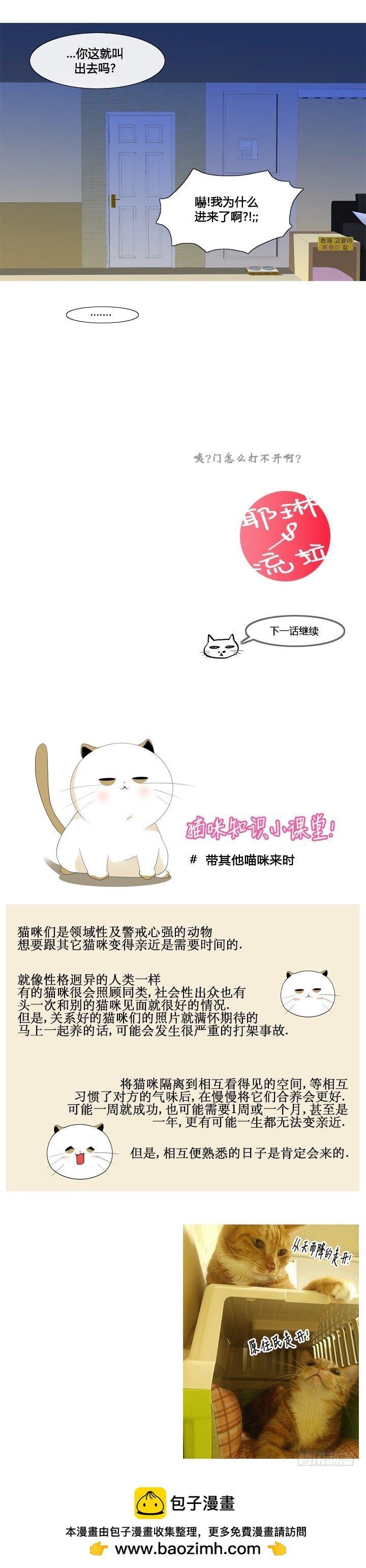 第五十话