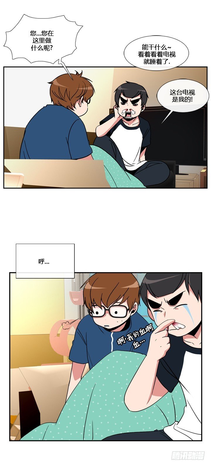 第五十一话