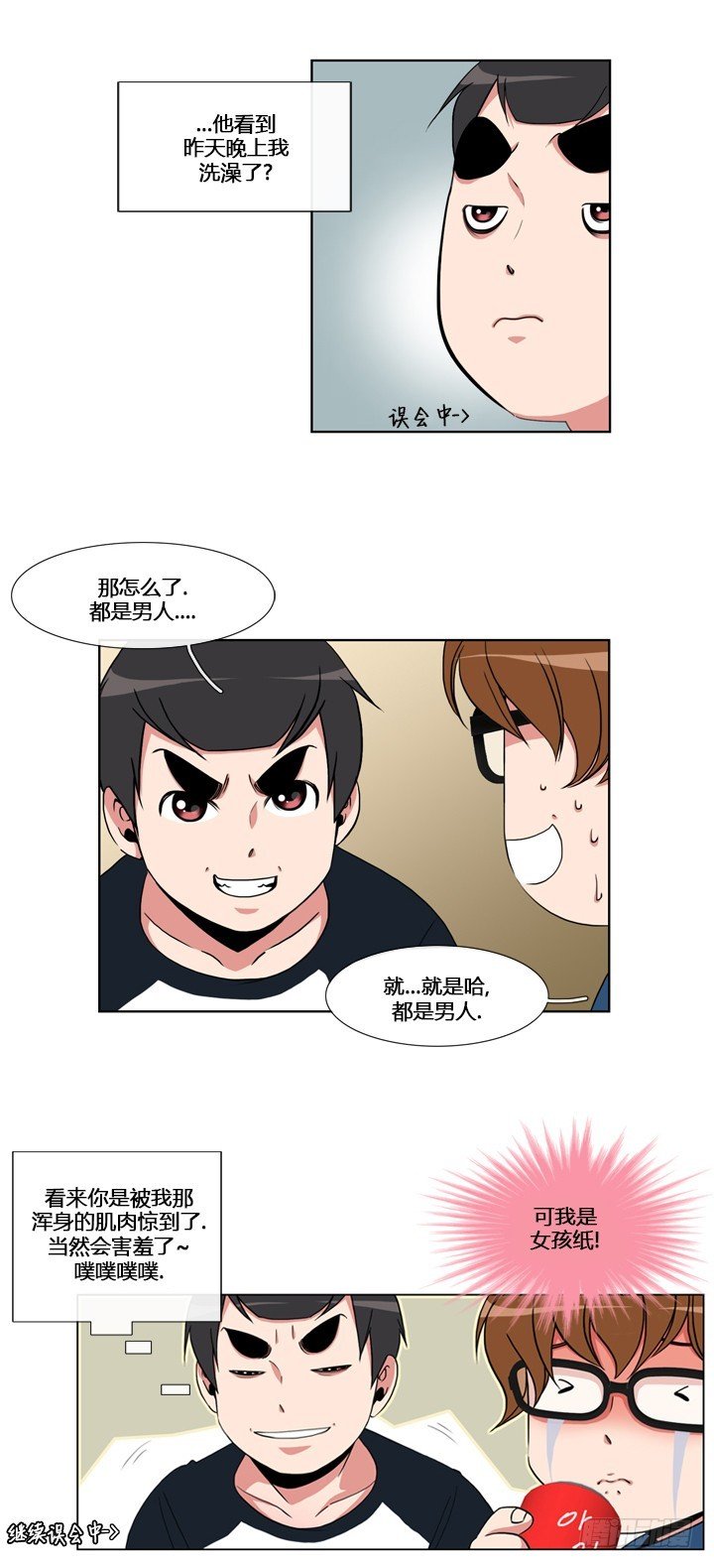 第五十一话
