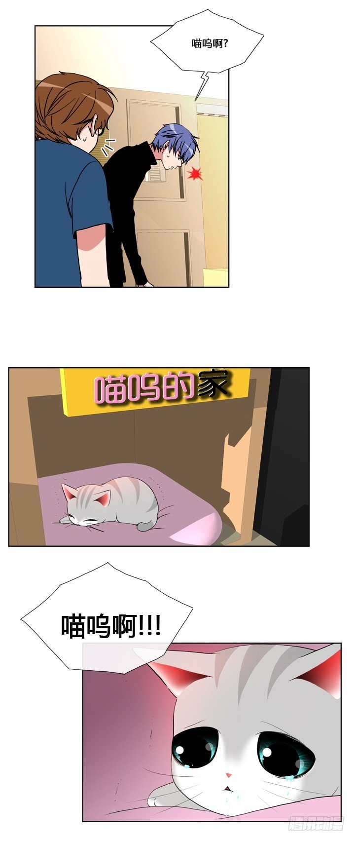 第五十二话