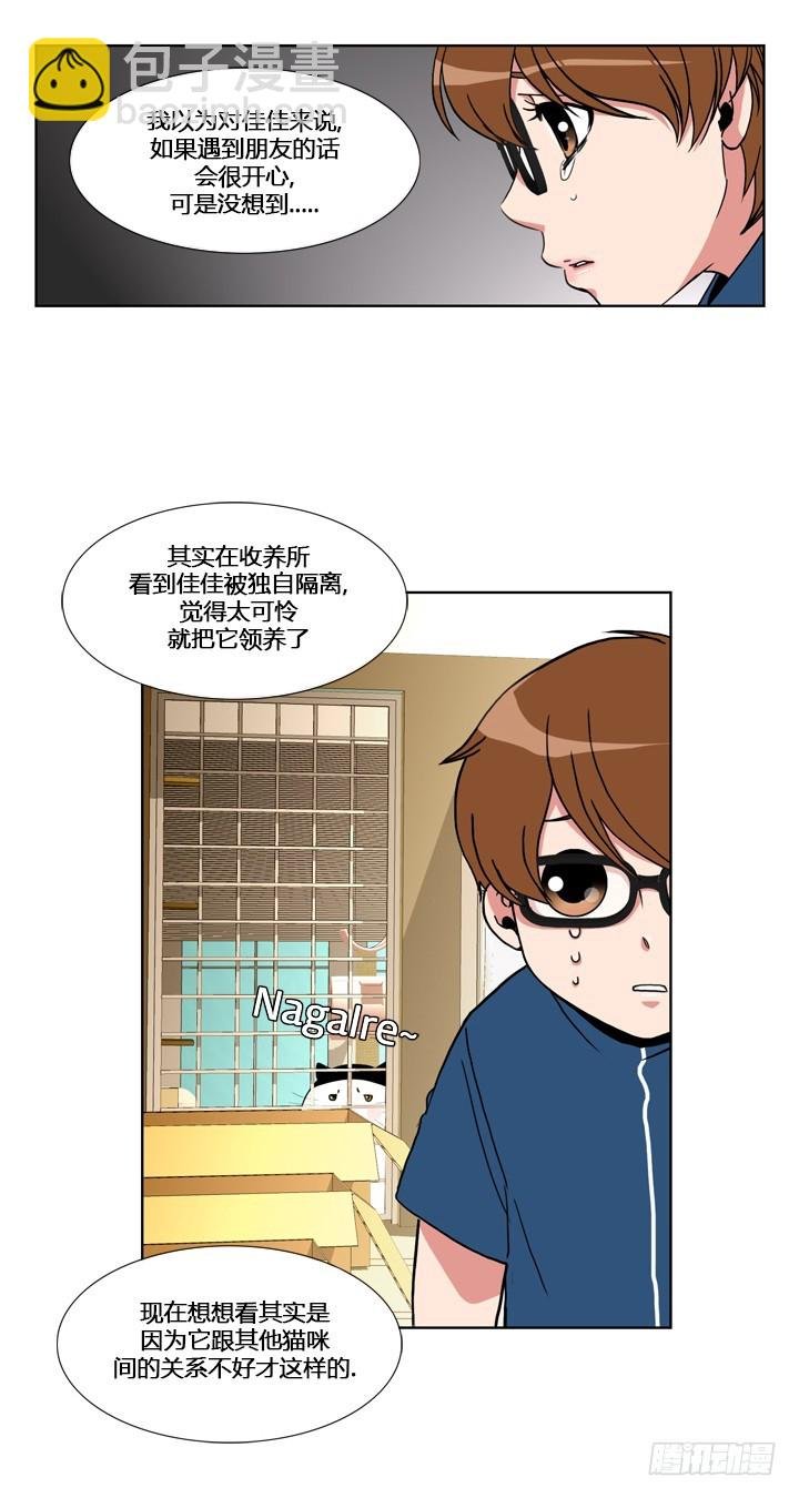 第五十二话