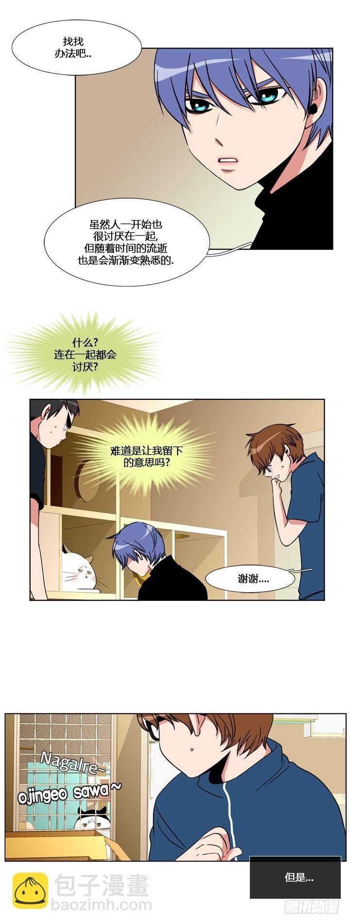 第五十二话