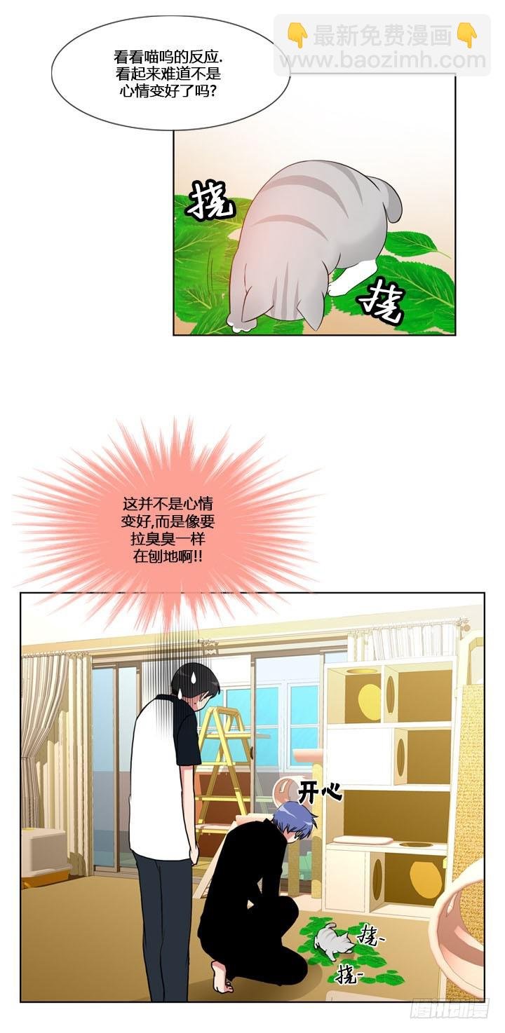 第五十三话
