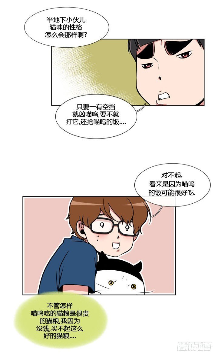 第五十三话