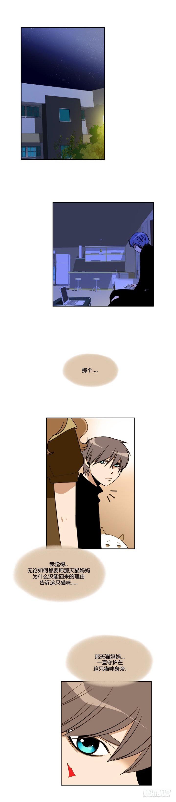 第五十四话