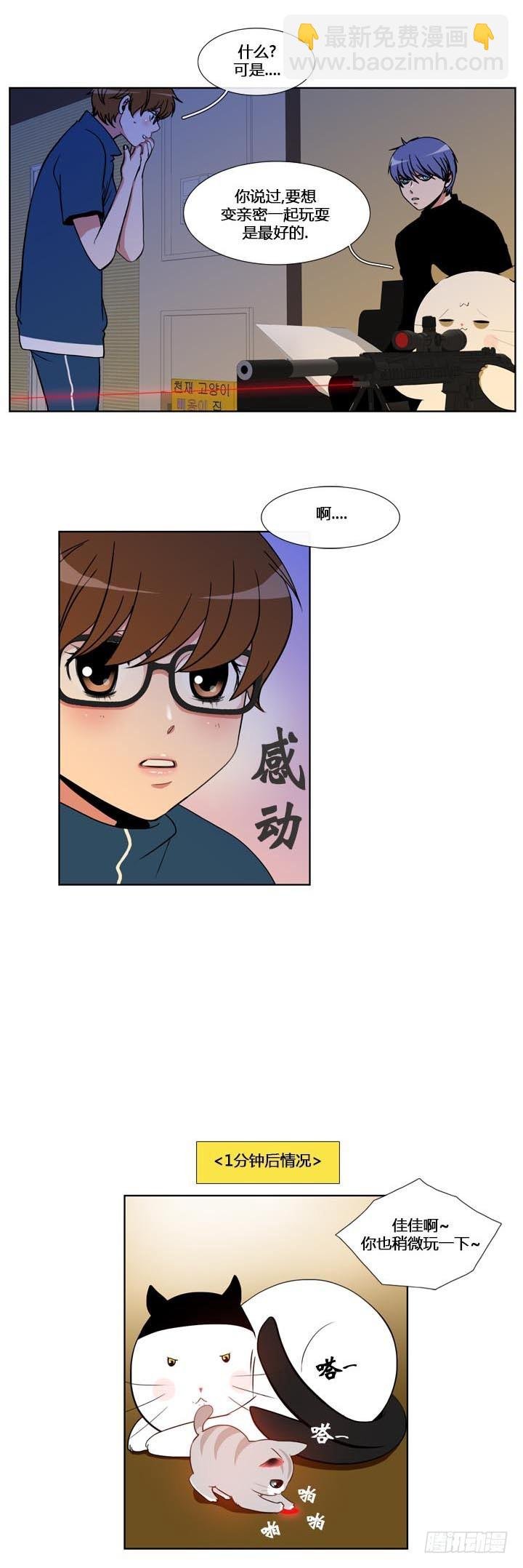 第五十五话