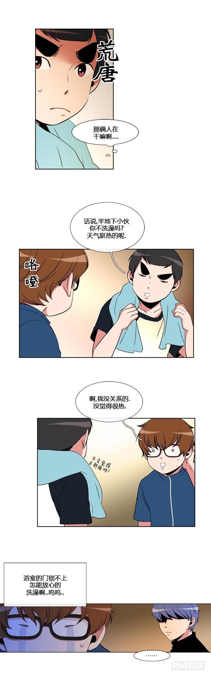 第五十五话