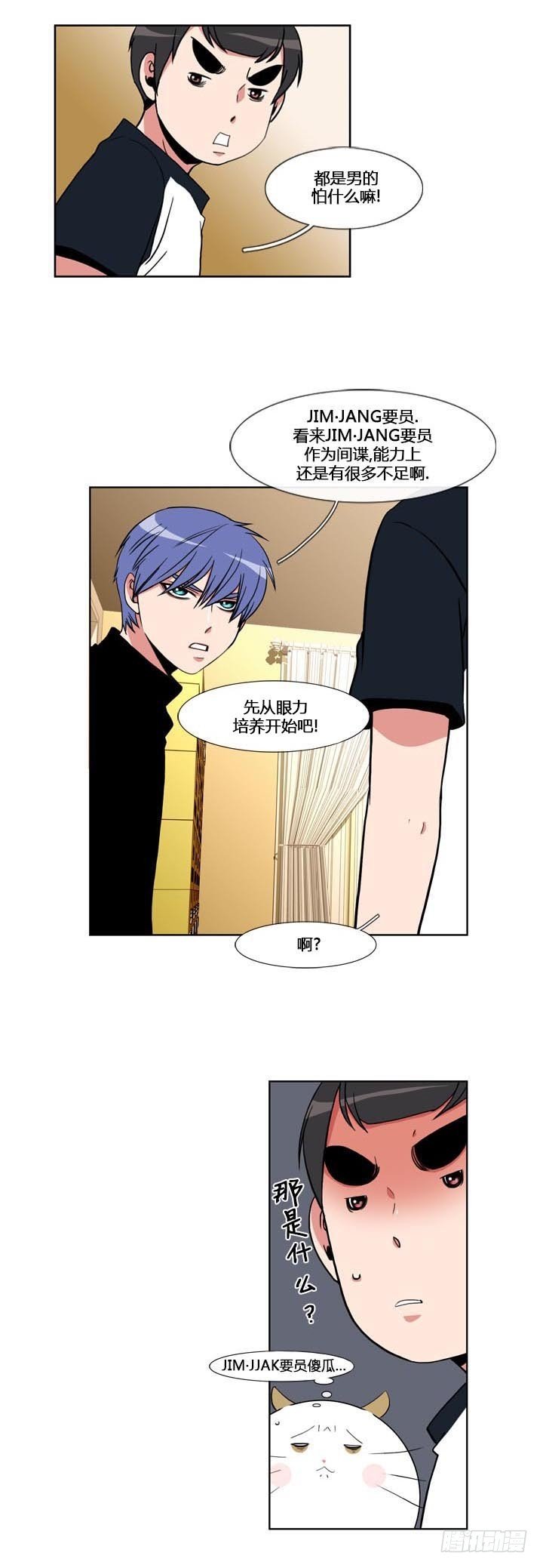 第五十五话