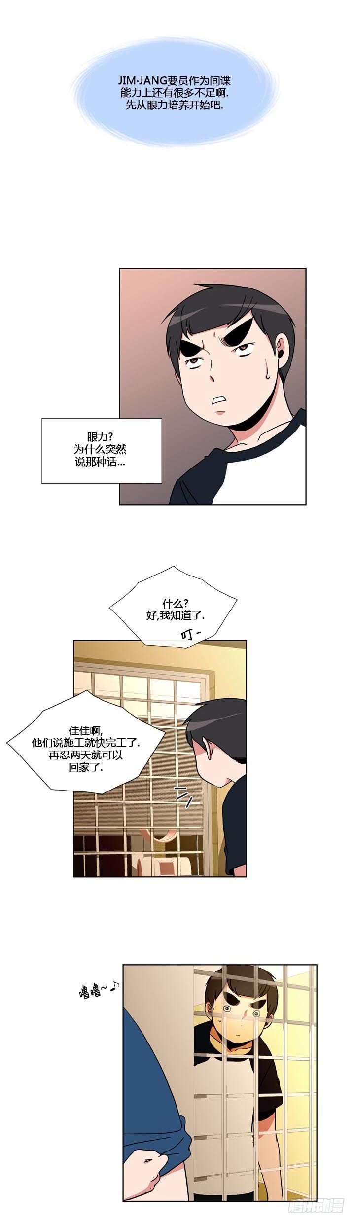 第五十五话
