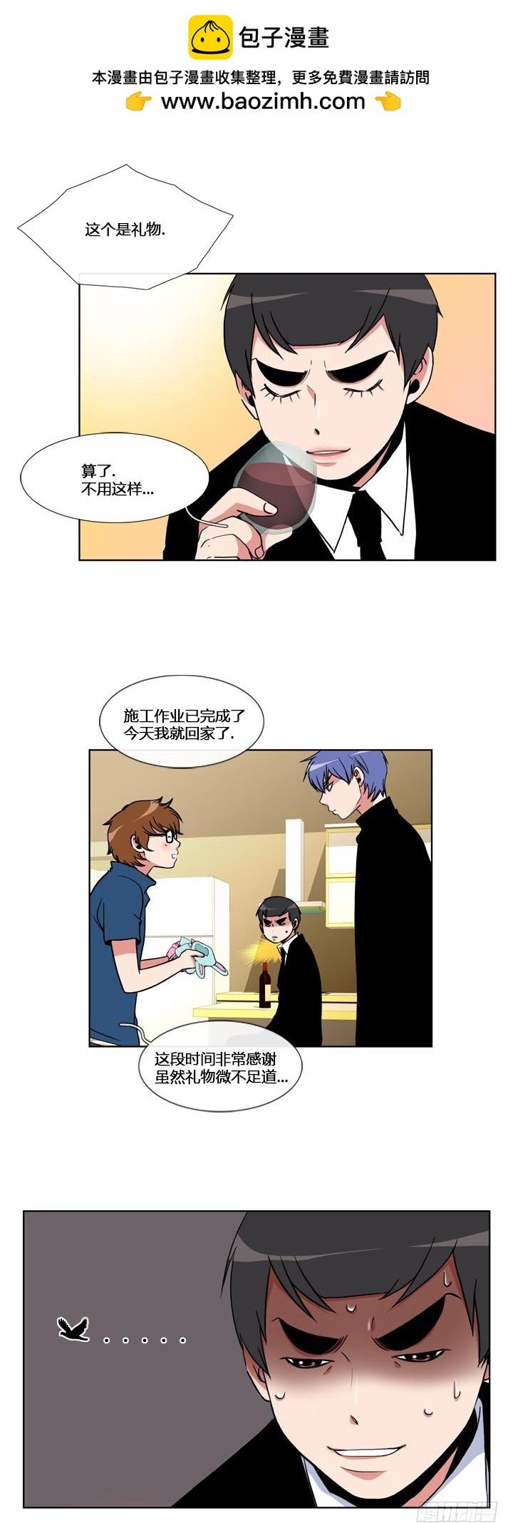 第五十七话