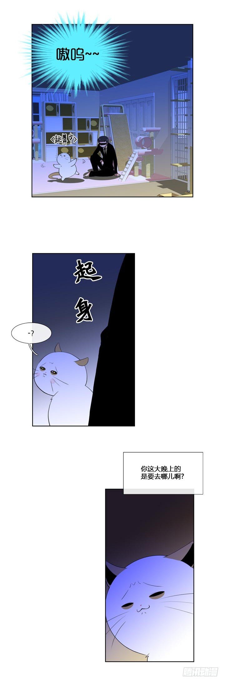 第五十七话