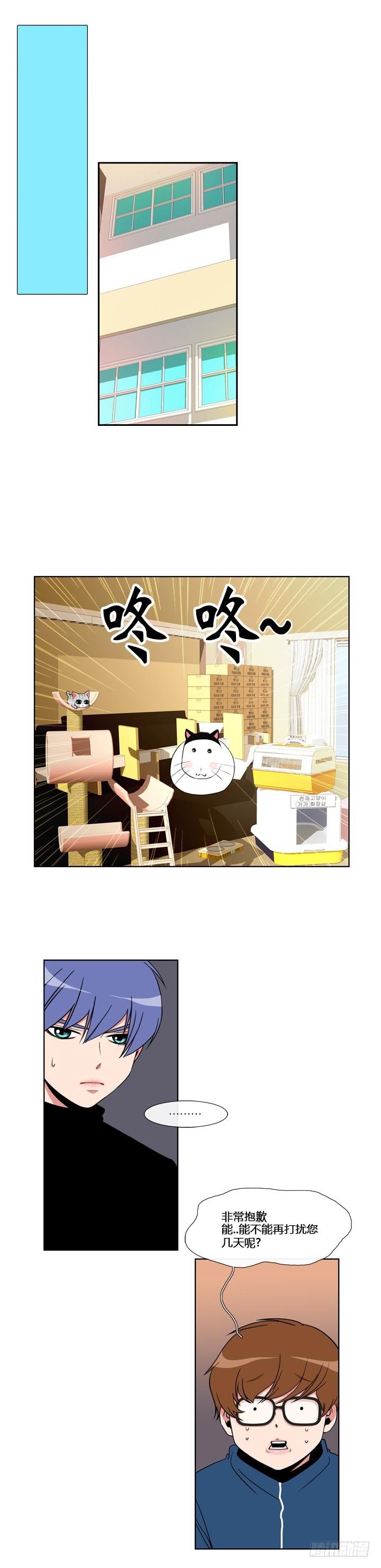 第五十七话