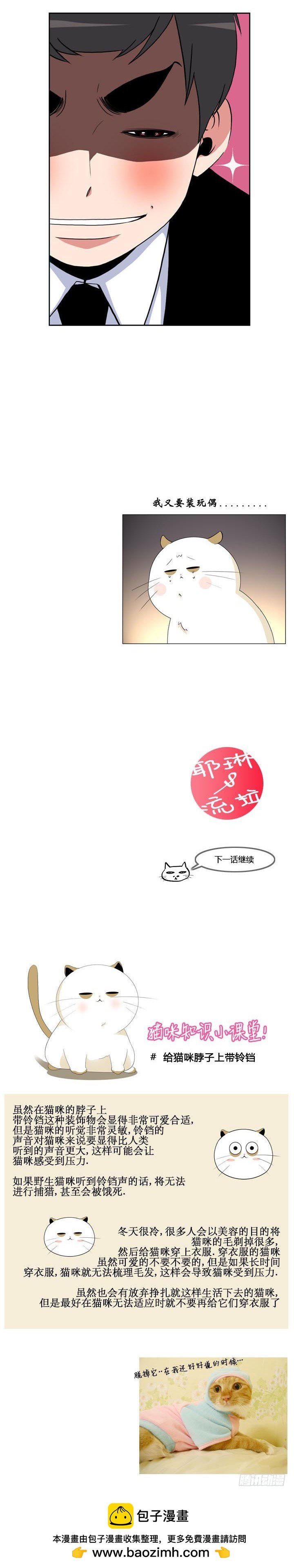第五十七话