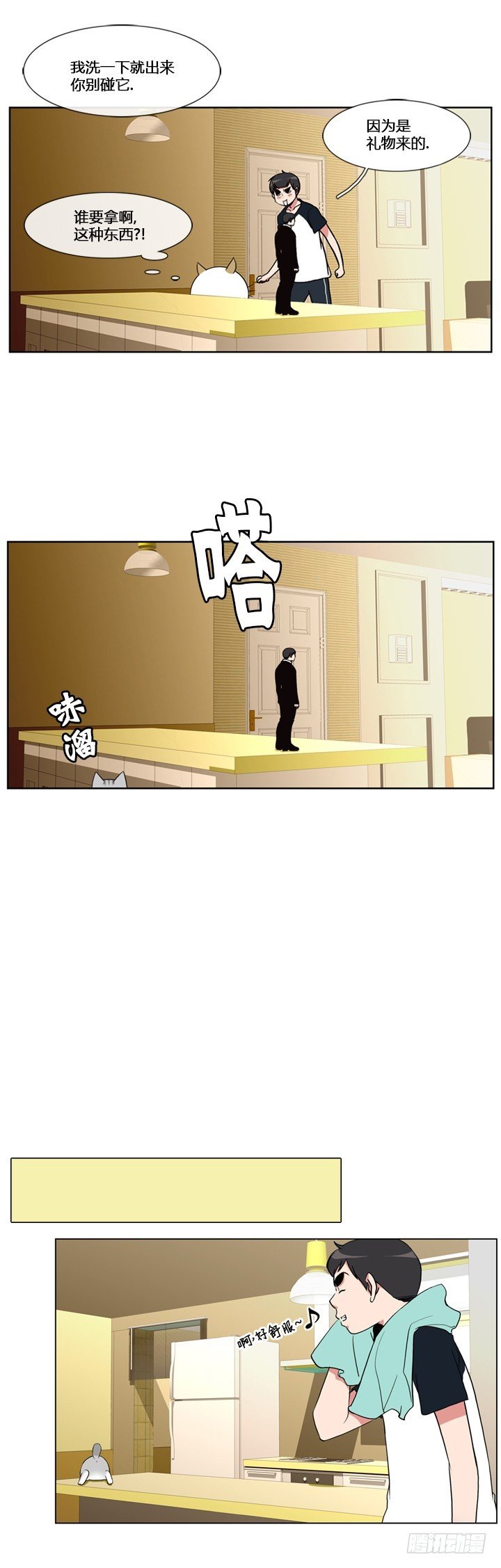 第五十八话