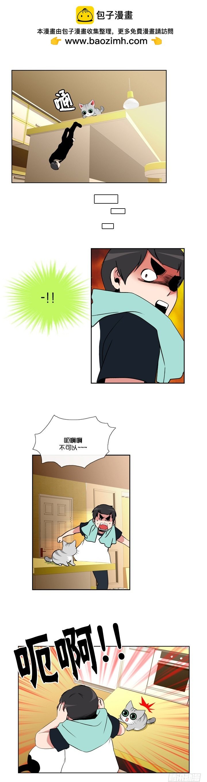 第五十八话