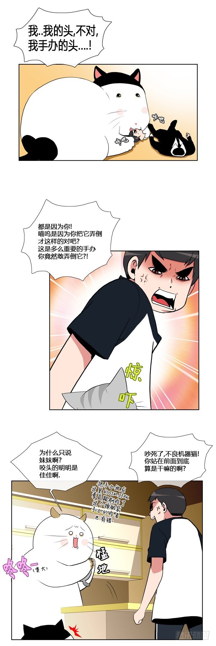 第五十八话