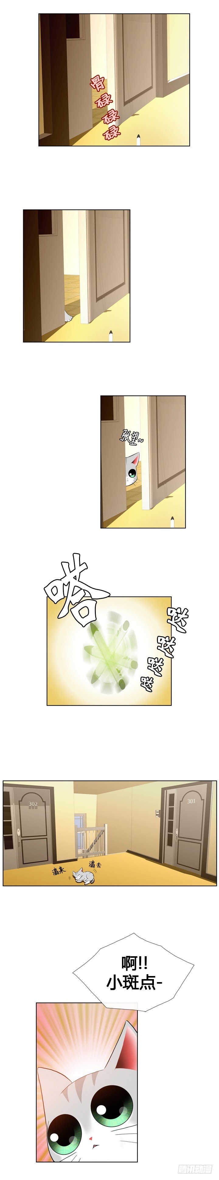 第五十八话