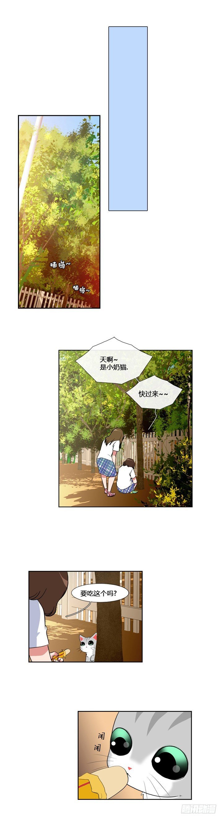 第五十九话