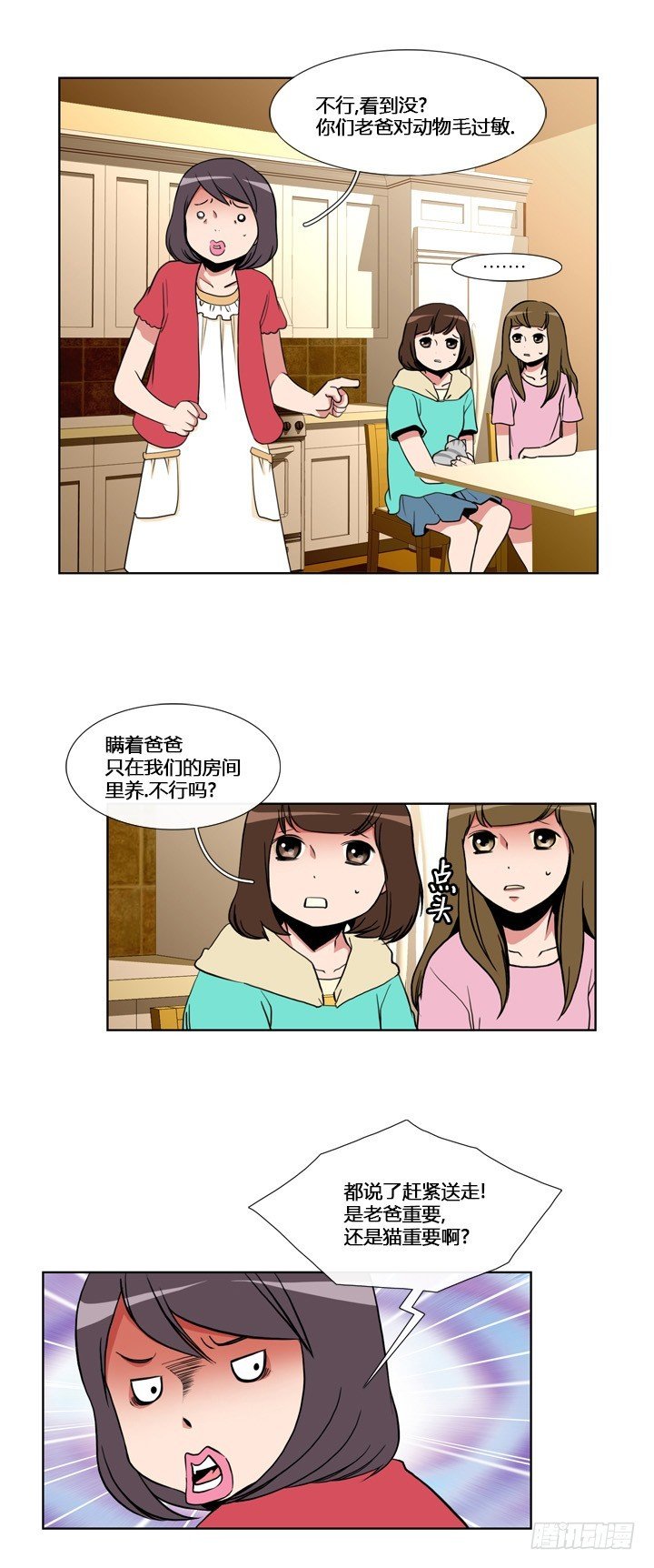 第五十九话