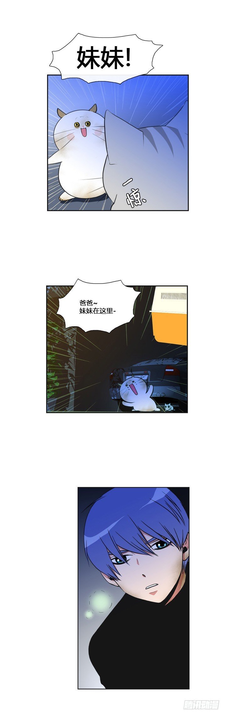 第五十九话