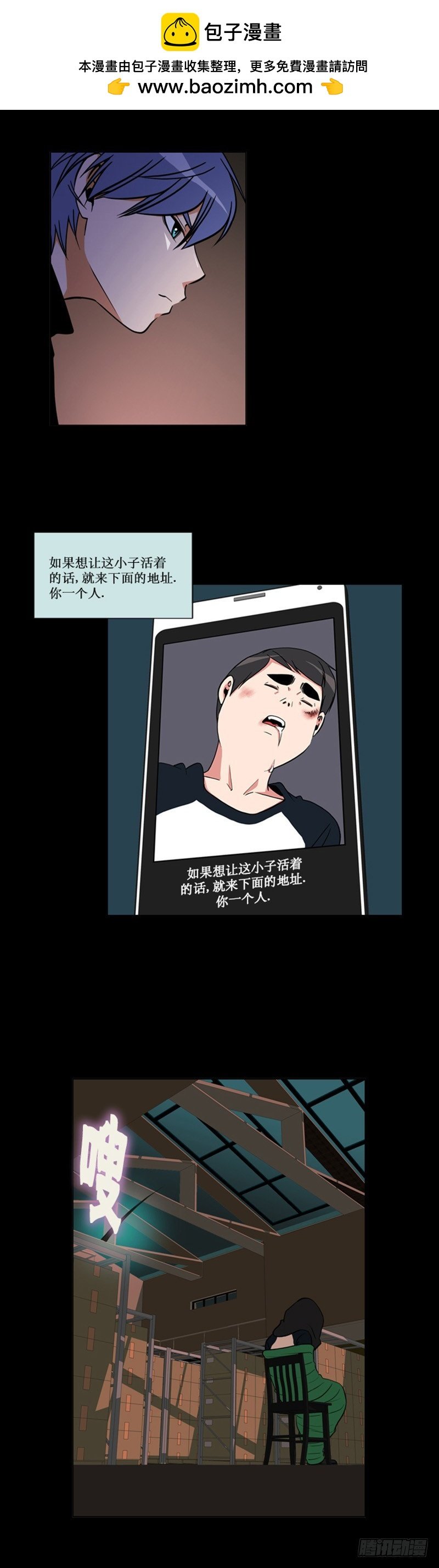 第六十话