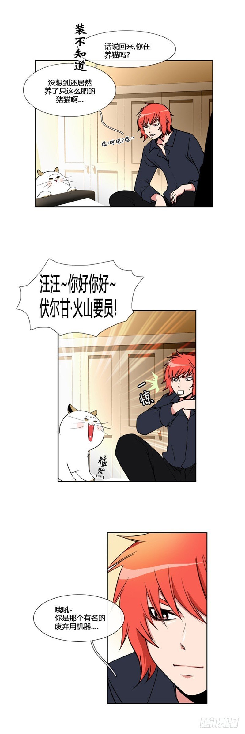 第六十话