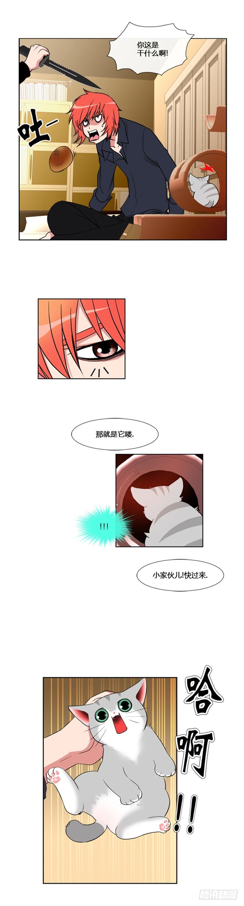 第六十话