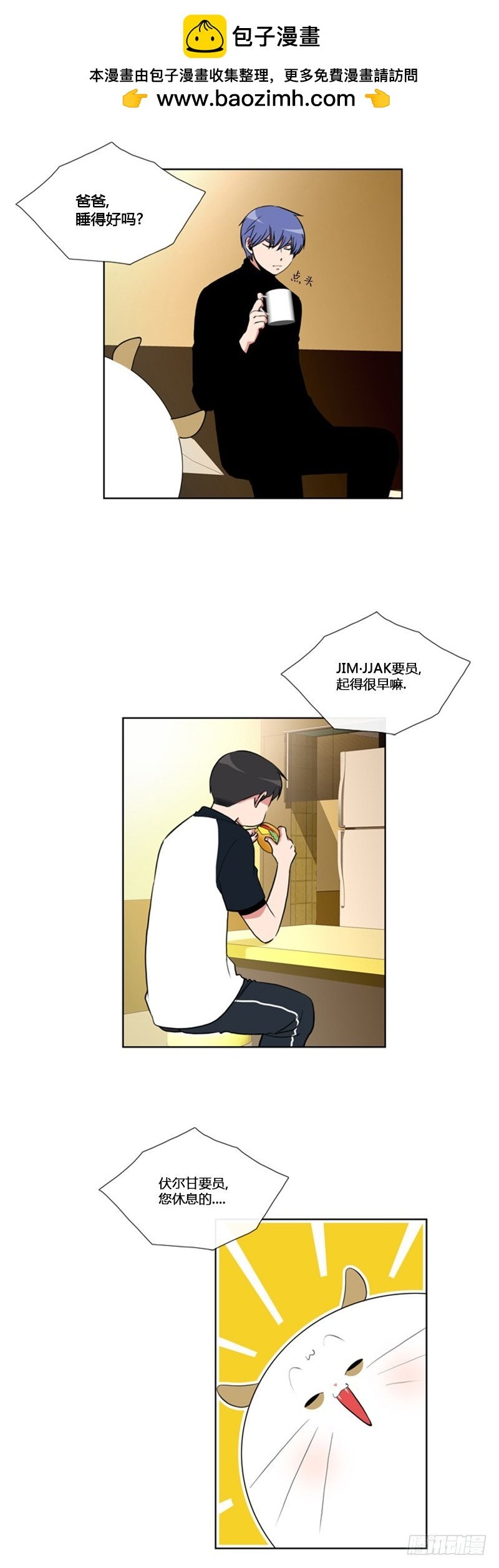 第六十一话