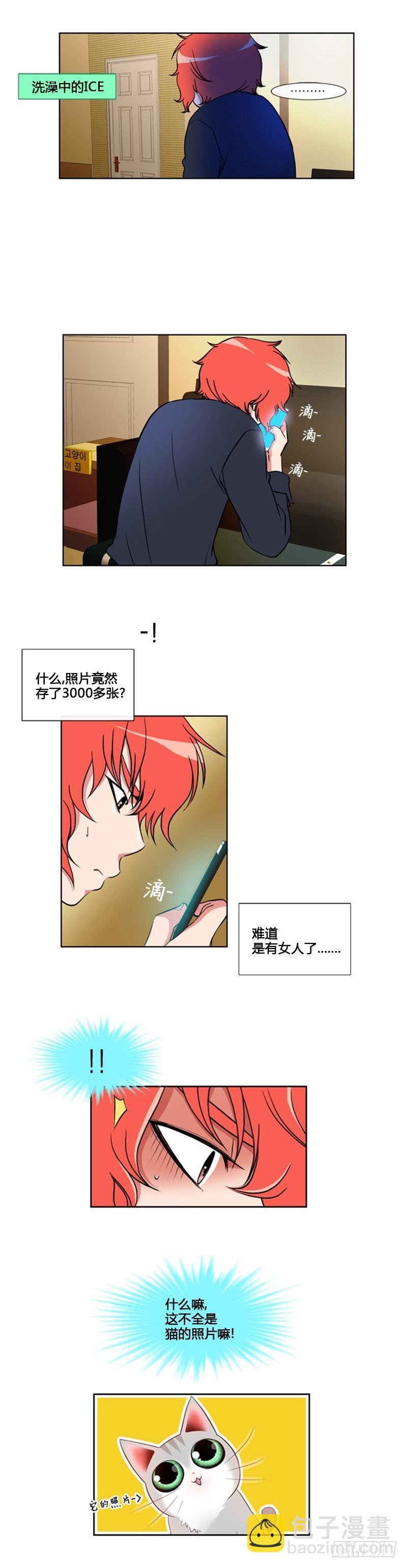 第六十一话