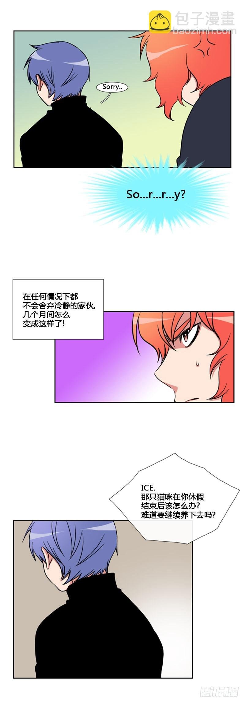 第六十一话