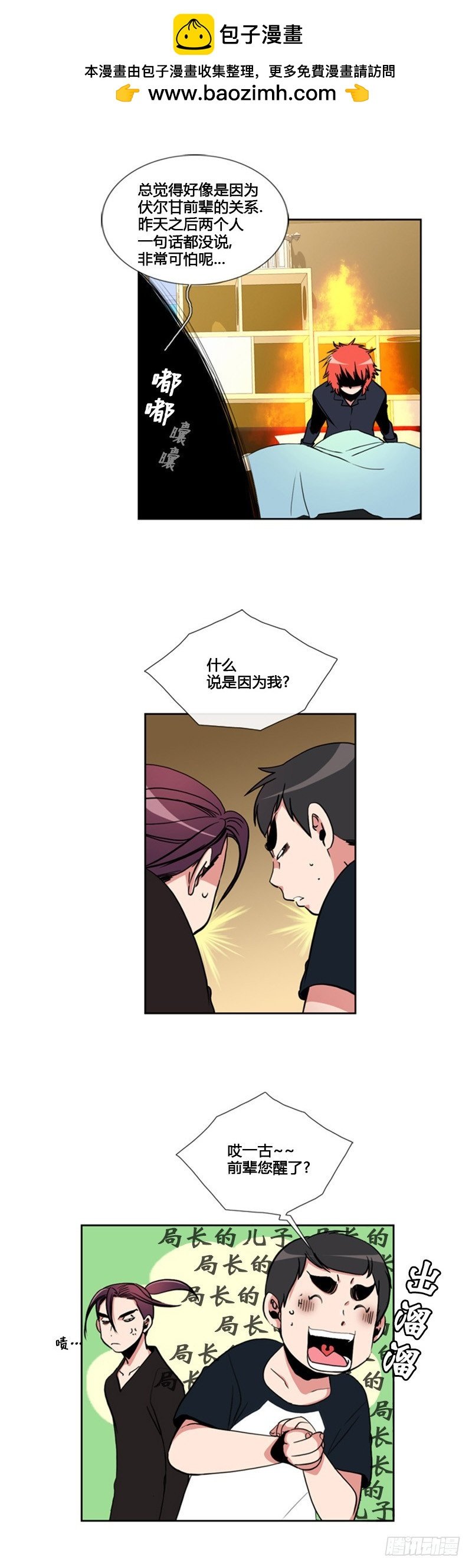 第六十二话