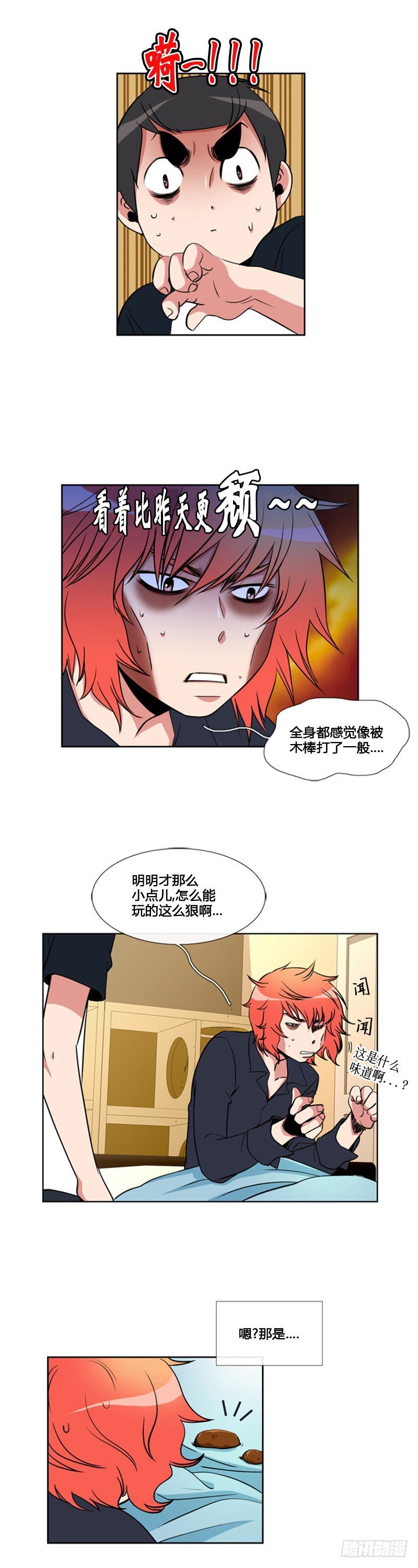 第六十二话