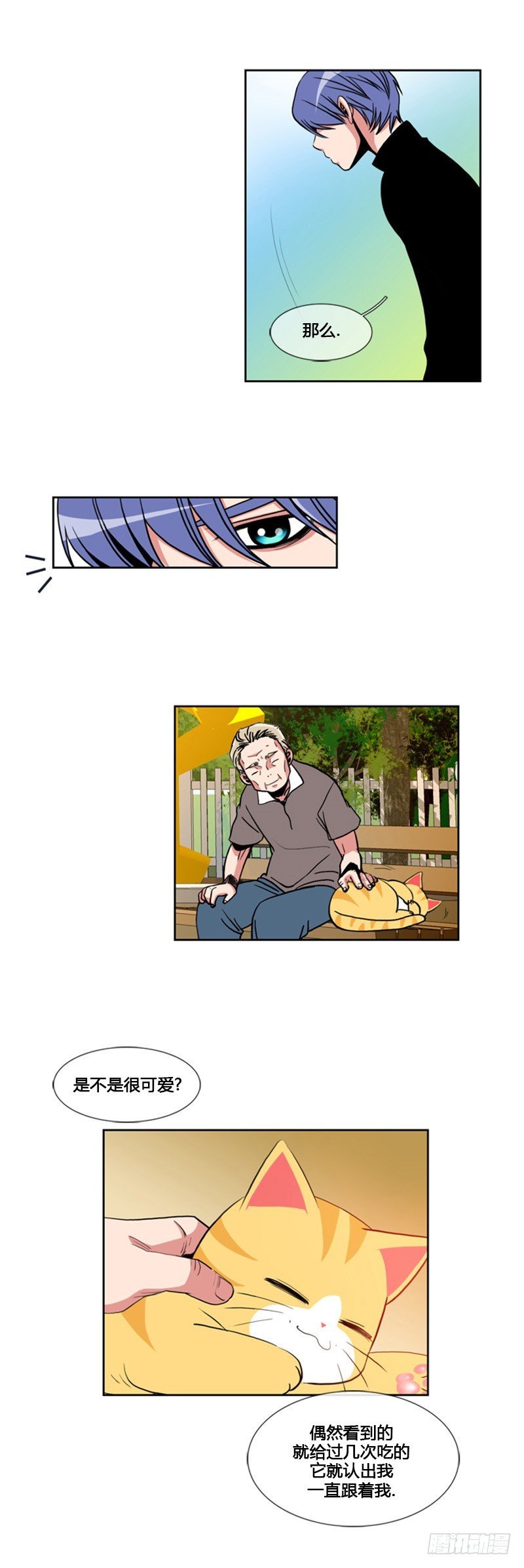 第六十二话