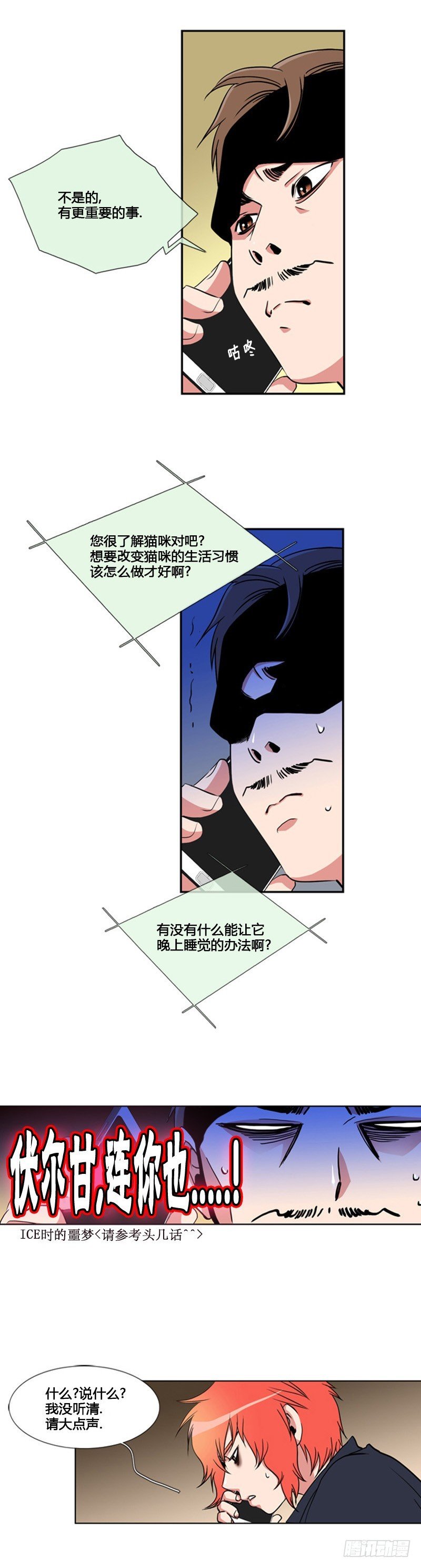 第六十二话