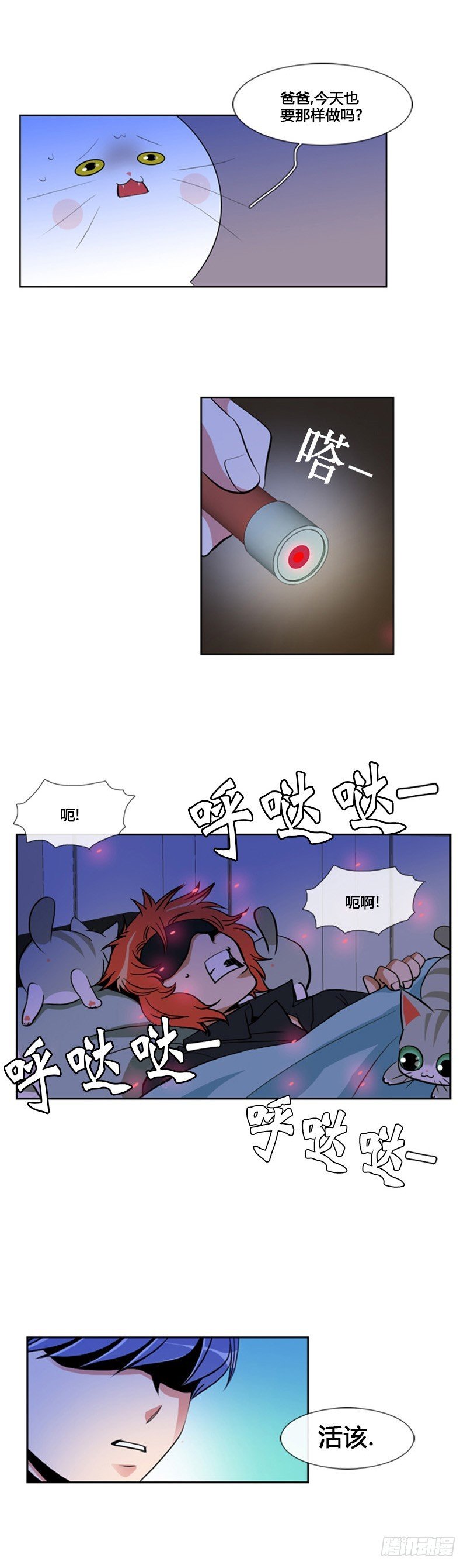 第六十二话