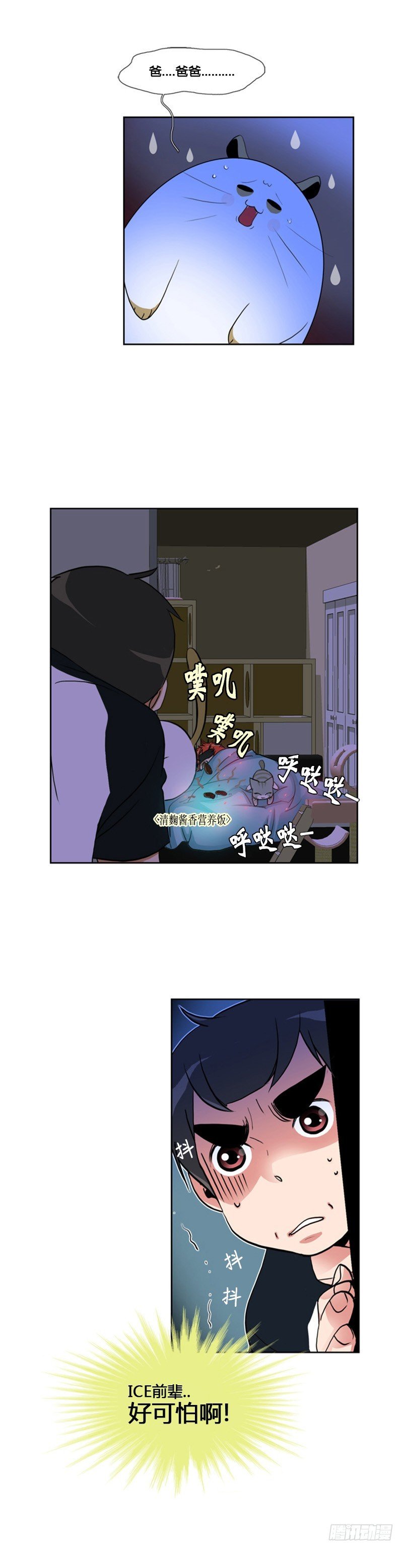 第六十二话