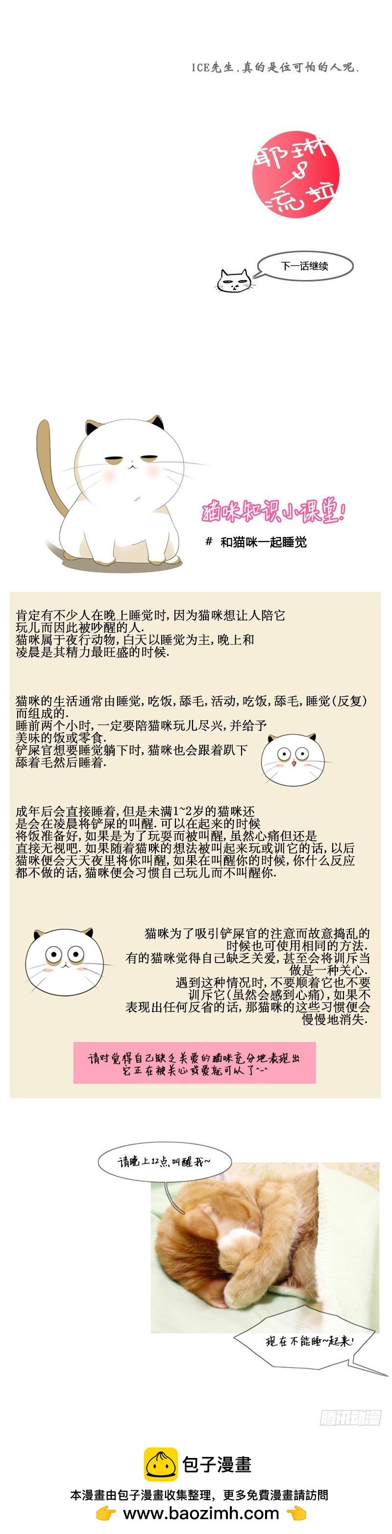 第六十二话
