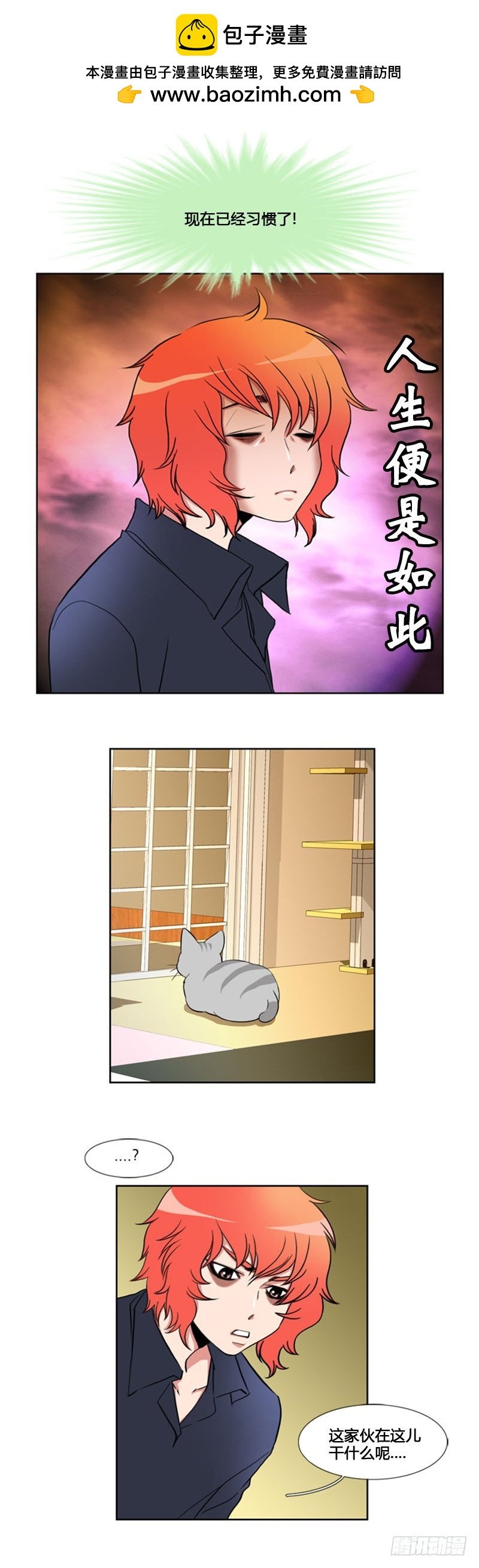 第六十三话
